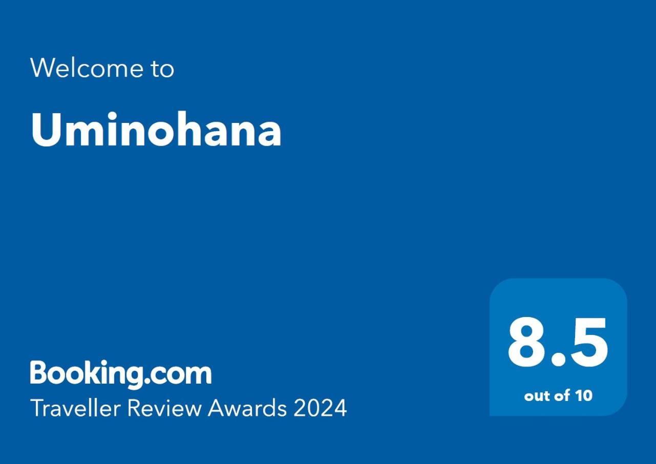 Uminohana Атами Екстериор снимка